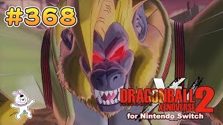 368【Switch版】ドラゴンボールゼノバース２　レジェンドパトロール編 「11 GT編 (前編)「目を覚ませ！ あっちのトランクス！」【実況】