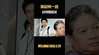 洪天明被甄子丹一拳打傻，洪金宝拒绝给儿子用替身