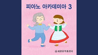 인형을 위한 자장가