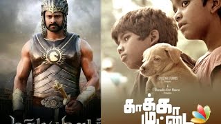 Two Blockbuster Tamil Films enter Oscar race | Hot Cinema News