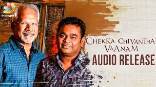 OFFICIAL : Chekka Chivantha Vaanam Audio Release | A. R. Rahman, Mani Ratnam