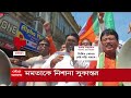 malda নবান্ন অভিযান আগে মালদায় মিছিল ঘিরে তুলকালাম ব্যারিকেড ভাঙার চেষ্টা বিজেপি কর্মীদের