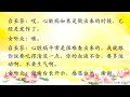 卢台长【节目录音】过去嘴巴乱讲话导致念经时喉咙发干｜念经舌头发涩是血凝度太高，要多喝水、吃得清淡