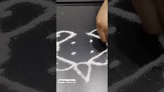 Easy 4 dot kolam/rangoli#rangoli