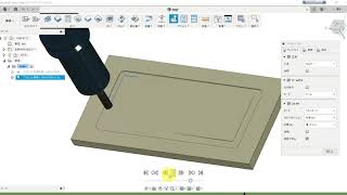 Fusion360　CAM解説　切落し加工