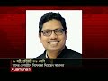 দুপুরের বাংলাদেশ dupurer bangladesh news and bulletin 2 september 2024 2 pm jamuna tv