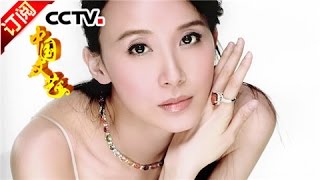 [Chinese Literature] 20160913 | CCTV-4