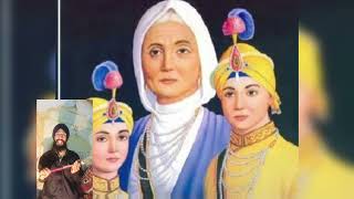 🙏 ਧੰਨ ਬਾਬਾ ਜੋਰਾਵਰ ਸਿੰਘ ਜੀ, ਧੰਨ ਬਾਬਾ ਫਤਹਿ ਸਿੰਘ ਜੀ, ਧੰਨ ਮਾਤਾ ਗੁਜਰ ਕੌਰ ਜੀ #sattasanauria