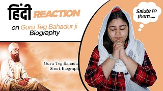 Who was Guru Teg Bahadur ji || Reaction || Happy Gurupurab ||