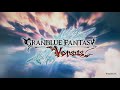 グランブルーファンタジー ヴァーサス granblue fantasy versus pv 12 「オープニングムービー」