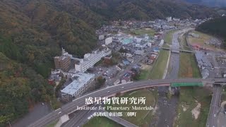 岡山大学　空撮イメージ映像　三朝地区