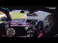 【bmwＭ2】鈴鹿フル　パーソナルレッスン参加２回目～４０秒の壁　suzuka　circuit　international　racing　course