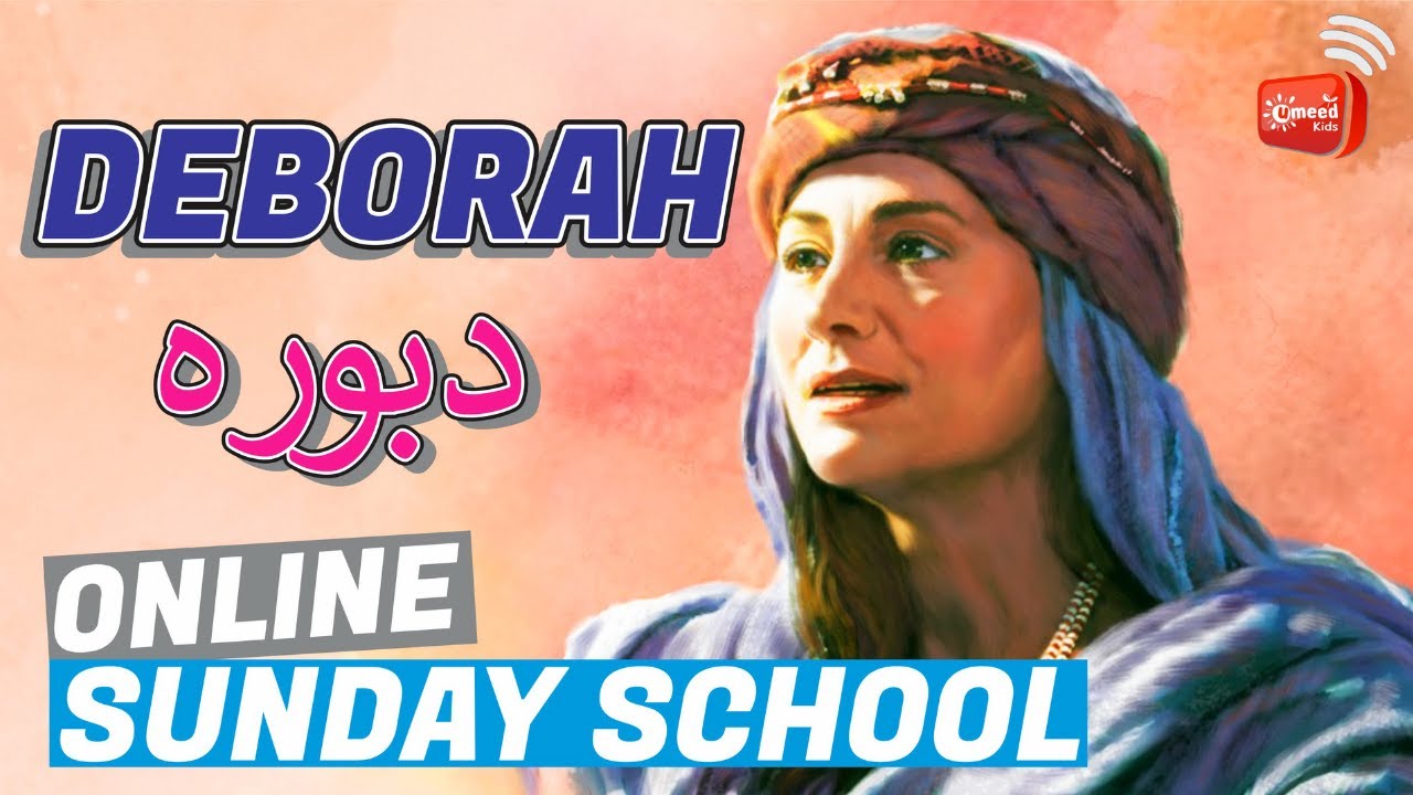 Story Of Deborah | Online Sunday School (Bible Stories) (Judges 4 ...