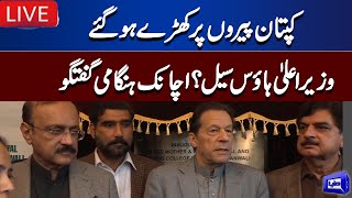 LIVE | Imran Khan Media Talk At Lahore Event
