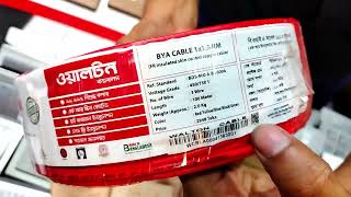 অরিজিনাল ক্যাবল চেনার উপায় | Original Walton Cable | Cable Price in BD | Shorts Video, #shorts