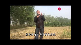 乡村好声音：你还记得这首歌吗？重阳节最火的一首，被他唱出不一样的味道