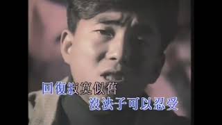 吕方 ~ 請你跟我走【Music Video 】