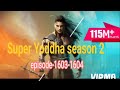 supari Yoddha season 2 episode 1603-1604-1605#viral#pocket FM#views