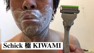 Schickの「極 敏感肌」でひげ剃りレビュー｜髭剃り🪒asmr(Shaving ASMR)