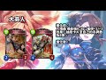 【shadowverse暗影詩章】第九彈卡包 蒼空騎翔 卡片介紹 皇家篇