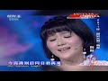 我的人生大不同 才艺照亮星光路 【中国文艺20150803 】