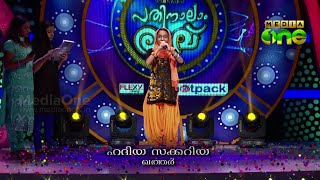 Pathinalaam Ravu Season3 Hadiya singing 'Kavilil nanam..' (Epi70 Part3)