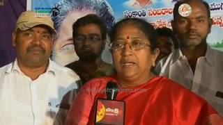 Kakinada : YSPCP Leader Jakkampudi Vijaya Lakshmi in Sankranthi Celebrations - 13th Jan 17