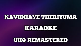 Kavidhaye theriyuma karaoke with lyrics UHQ Remastered