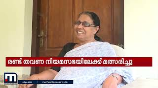 എംസി ജോസഫൈൻ: സമര പോരാട്ടങ്ങളിലൂടെ സംഘടനയിൽ പടിപടിയായി ഉയർന്ന നേതാവ്| Mathrubhumi News