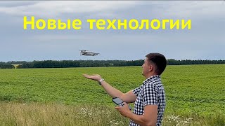 Соя и НОВЫЕ ТЕХНОЛОГИИ