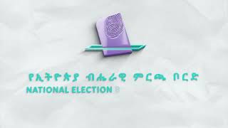 #NEBES’ #Message #National #Election #Board of #Ethiopia