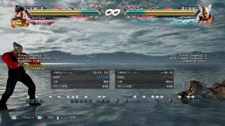 TEKKEN™7　忌怨拳から2風コンボ(忌怨風ではない)