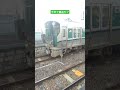 【jr西】2025年正月の201系による桜井線運用 鉄道 train 電車 railway