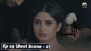 ALIF | Episode 19 | Best Scene - 02 | Har Pal Geo