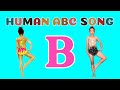 Human Alphabet Song 060