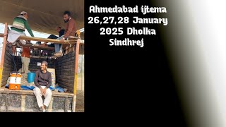 Ahmedabad ijtema 2025 | Dholka Ke Sindhrej Gaam mein Hoga inshallah ❤️