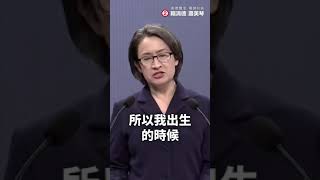 蕭美琴再次澄清：我從來沒有放棄過中華民國國籍！