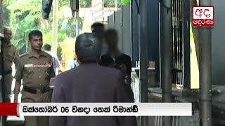 Trespasser arrested at Mahinda’s Colombo residence