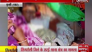 कुक्षी (धार) : कुक्षी में भीषण सड़क हादसा |#ANAADI TV