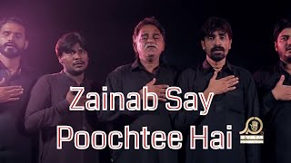 Bhola Party - Zainab Say Poochtee Hai - Nohay 2017 - 18
