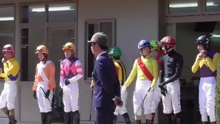 2016 03 03 川崎競馬場第１R藤田菜七子パドックでの整列（アップ有り）