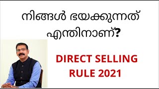 നിങ്ങൾ എന്തിനെയാണ് ഭയക്കുന്നത്?ആരെയാണ് ഭയക്കുന്നത്?ആരാണ് ഭയക്കേണ്ടത്?