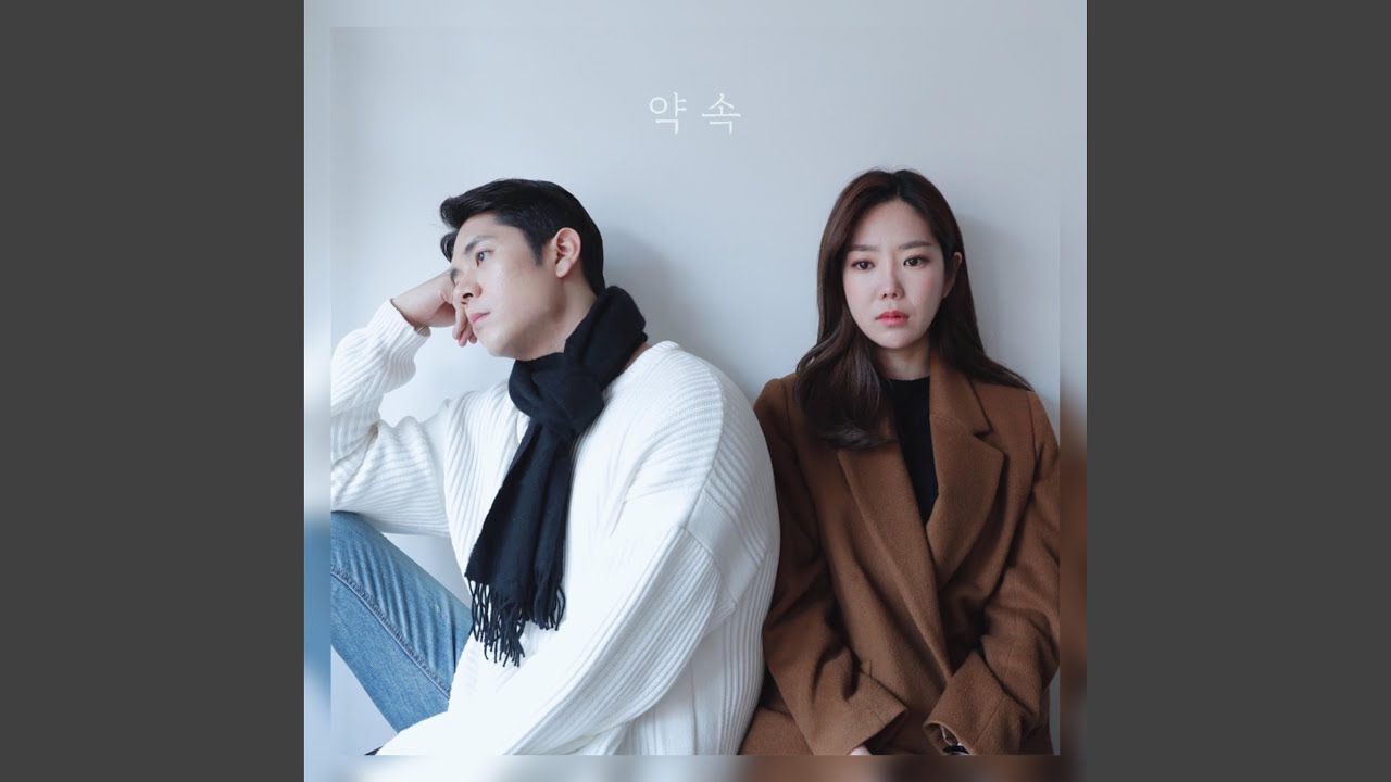 Promise Youtube Music