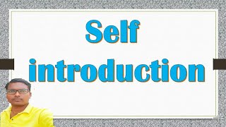 Self introduction | स्वतः विषयी व्ययक्तिक माहिती , How to introduce yourself