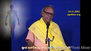 செத்த பிறகு ஆன்மா எங்கே செல்கிறது - பாவ புண்ணியத்திற்கு ஏற்ப பிறவி - அறம் கடைபிடித்தால் அருள் ஆக்கம்