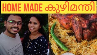 Chicken Mandi കുഴിയും വേണ്ട കുക്കറും വേണ്ട easy and tasty chicken Mandi | malayalam