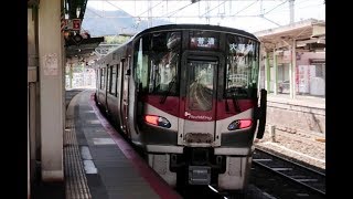 【227系】JR山陽本線 八本松駅から普通電車発車