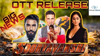 Sooryavanshi OTT Release | amazon prime video | Akshay kumar  | Rohit Shetty | Virtual World Yt