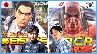 Tekken 8 ▰ JDCR (Heihachi) Vs KEISUKE (#4 Ranked Kazuya) ▰ Ranked Matches