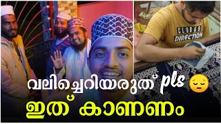 ഇവരുടെ കഷ്ടപ്പാടാണ് നാം ആസ്വദിക്കുന്നത്. വലിച്ചെറിയരുത്